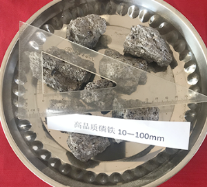 磷鐵
